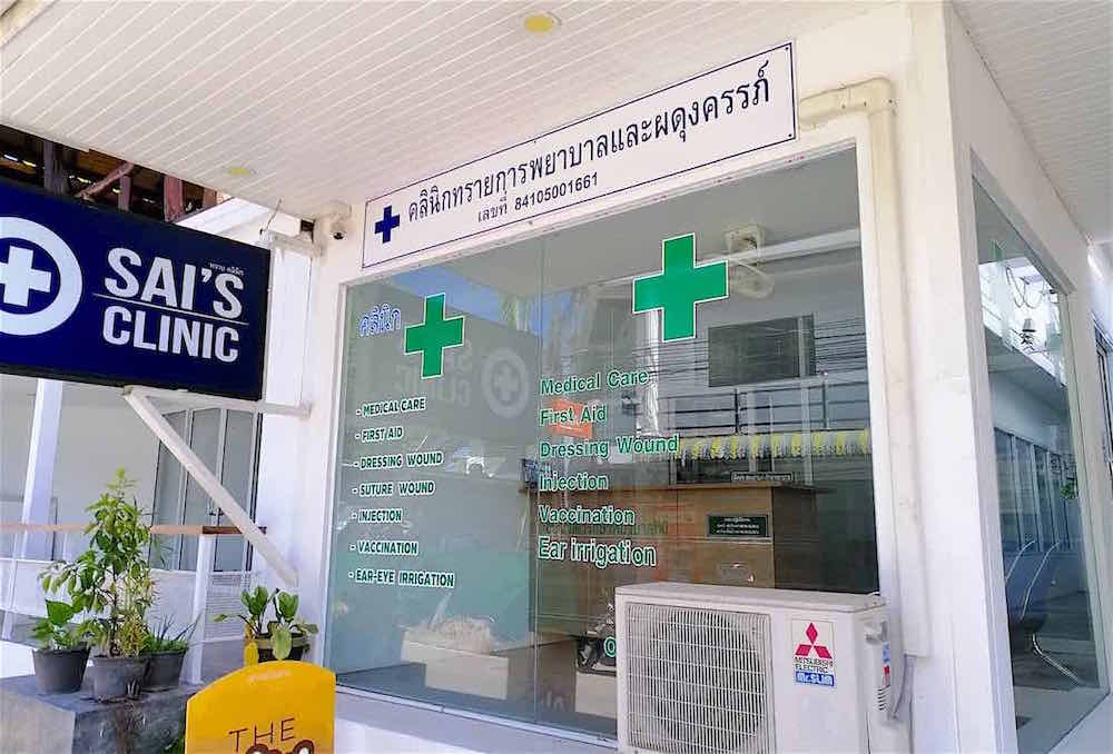 Sai's Pharmacy & Clinic Sairee